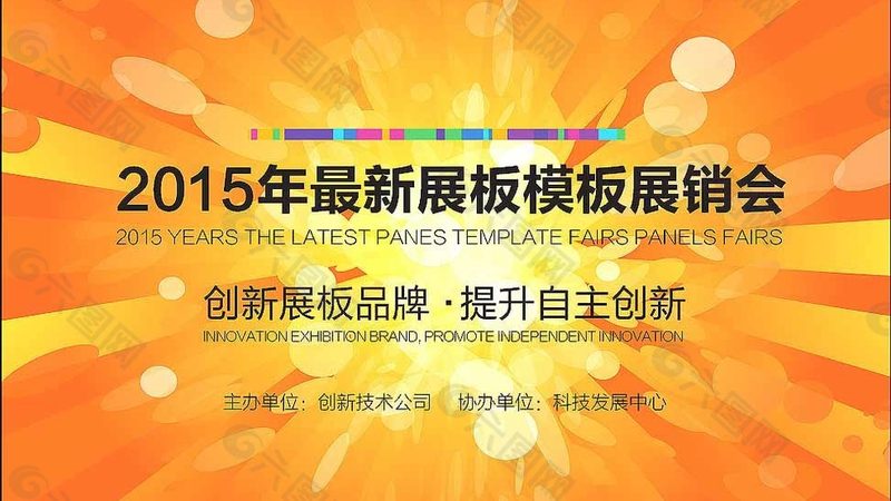 餐饮开业活动策划注意事项：如何打造一场成功的开业盛典