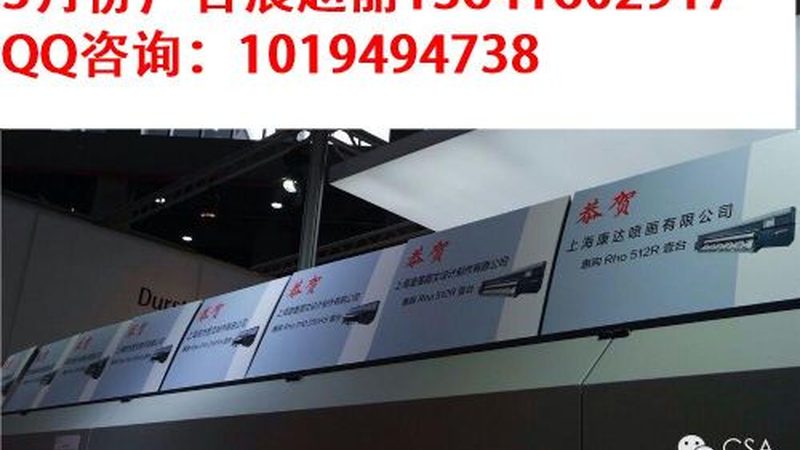 品牌全案设计规范标准：构建展览成功的关键