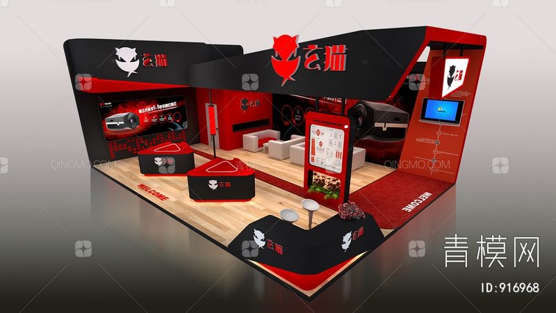 活动搭建物料明细表格制作指南**