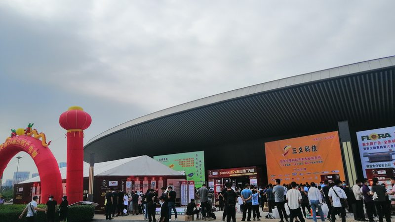 会展服务供应商哪家好