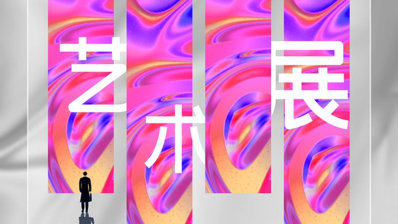 北京logo设计公司：品牌形象塑造的关键一环
